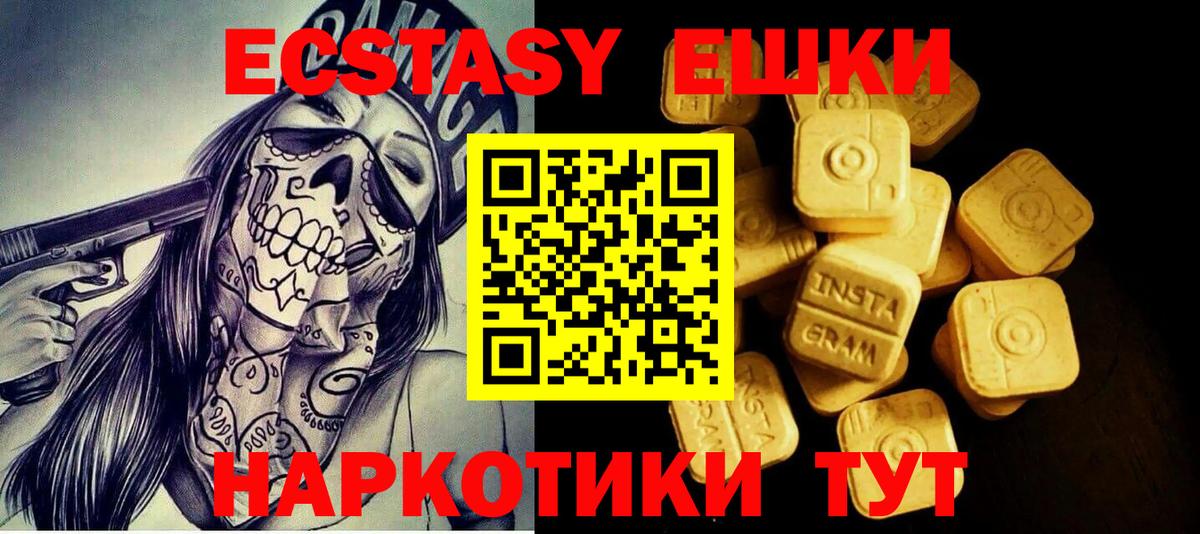 MDMA  Вход с VPN  Корсаков  КОКАИН  ГАШИШ  Канабис  Мефедрон кристаллы 