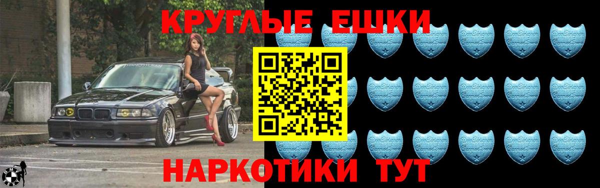 Ecstasy Дубай  Вход с VPN  Корсаков 