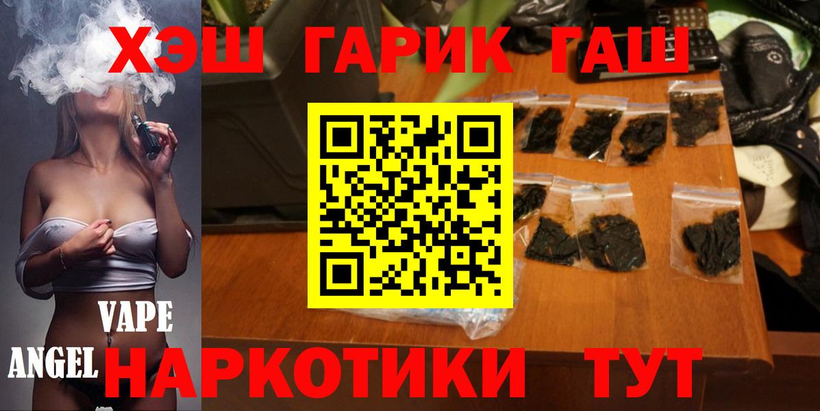 ГАШ Изолятор Корсаков