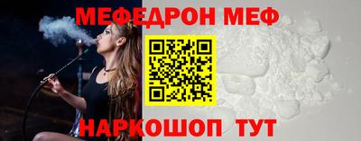 прущая мука Кинель