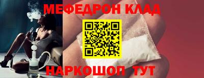 прущая мука Кинель