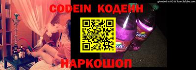 MESCALINE Котовск