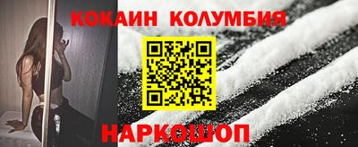 кокаин премиум Кимры