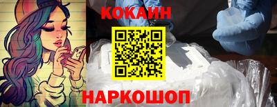 кокаин премиум Кимры