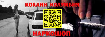 шишки Кингисепп