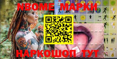 шишки Кингисепп