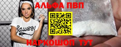 шишки Кингисепп
