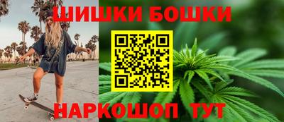 шишки Кингисепп