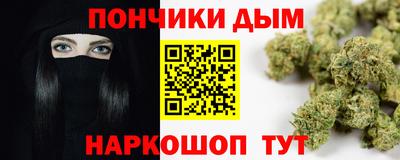 кокаин премиум Кимры