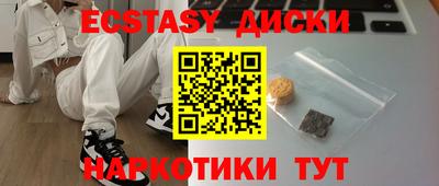 кокаин премиум Кимры