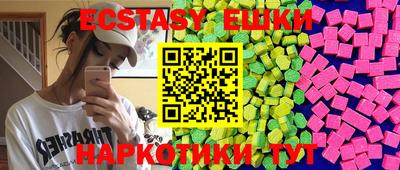 шишки Кингисепп