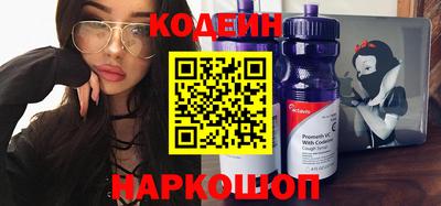 шишки Кингисепп