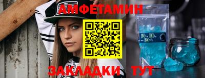 шишки Кингисепп