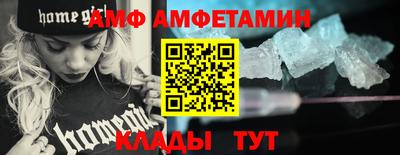 прущие грибы Шебекино