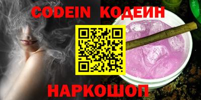 apvp Шахты