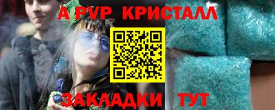 прущая мука Кинель