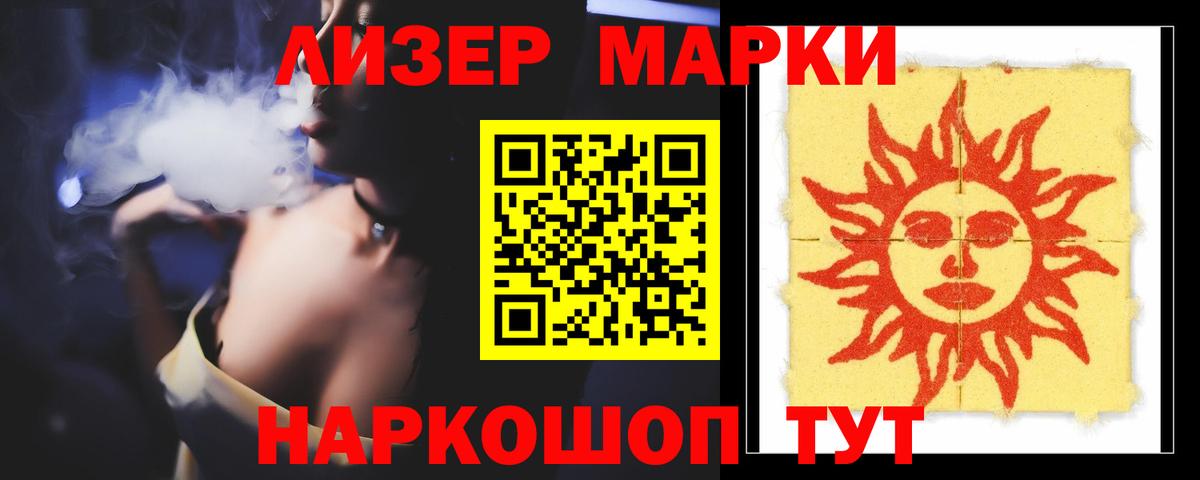 mega ТОР  LSD-25 экстази кислота  Вход с VPN  Лсд 25 экстази кислота  Корсаков 