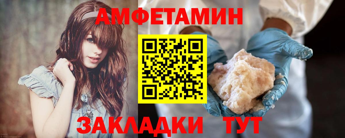 Метамфетамин витя  Метамфетамин витя  Корсаков  Вход с VPN 
