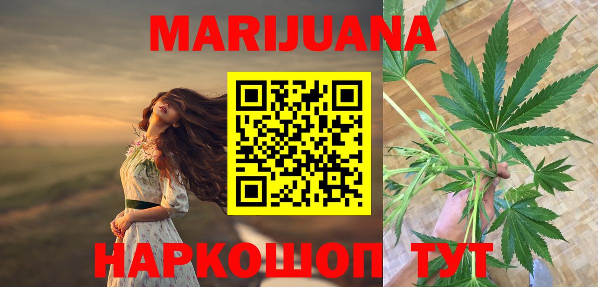 Марихуана индика Корсаков