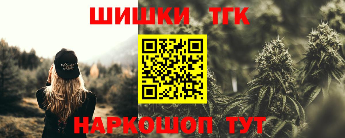 Конопля OG Kush  Бошки марихуана марихуана  Вход с VPN  Корсаков  Каннабис Amnesia 